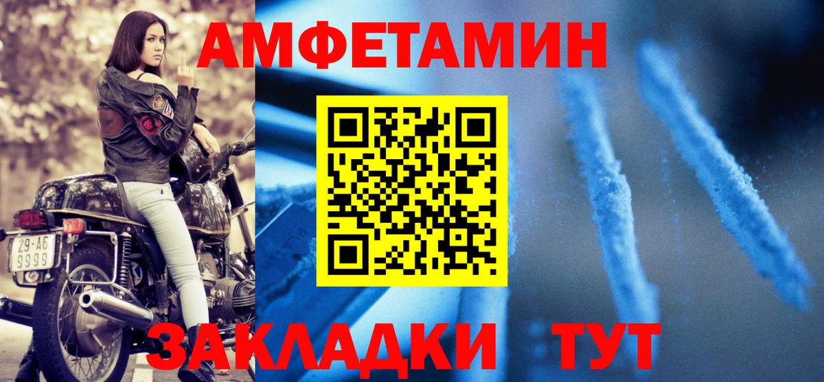ЭКСТАЗИ  APVP СК   Cocaine  ГАШИШ  Наро-Фоминск  Вход с VPN  Каннабис  Меф МЯУ МЯУ  