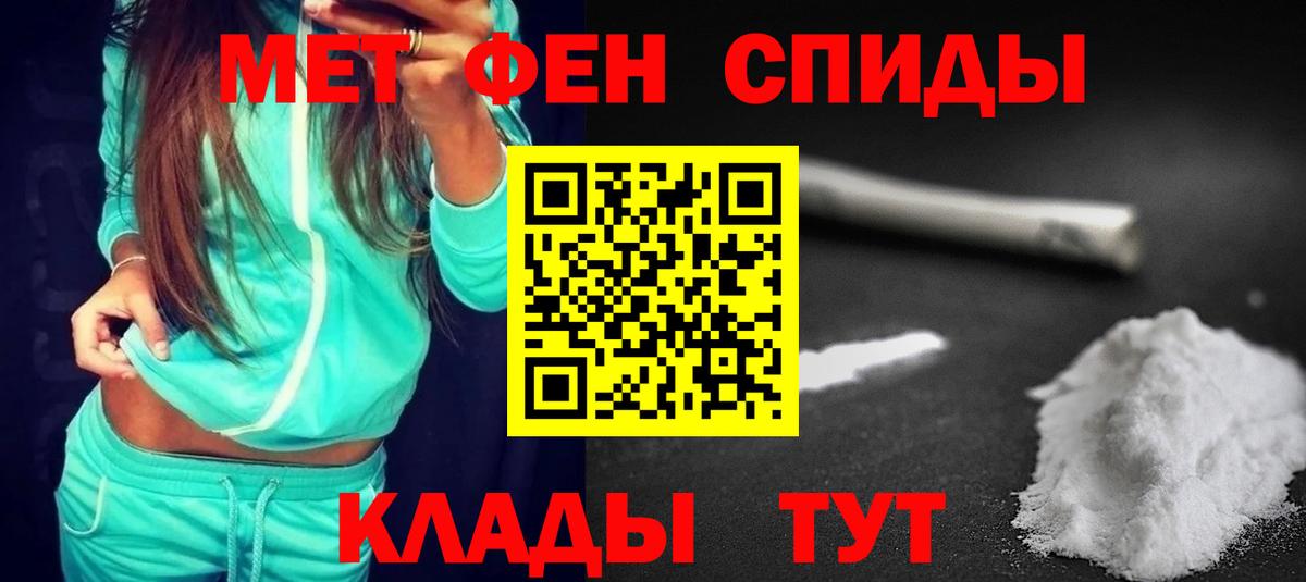 Амфетамин  Амфетамин 98%  Вход с VPN  АМФ  Наро-Фоминск 