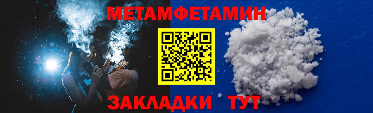 Amphetamine 97% Наро-Фоминск
