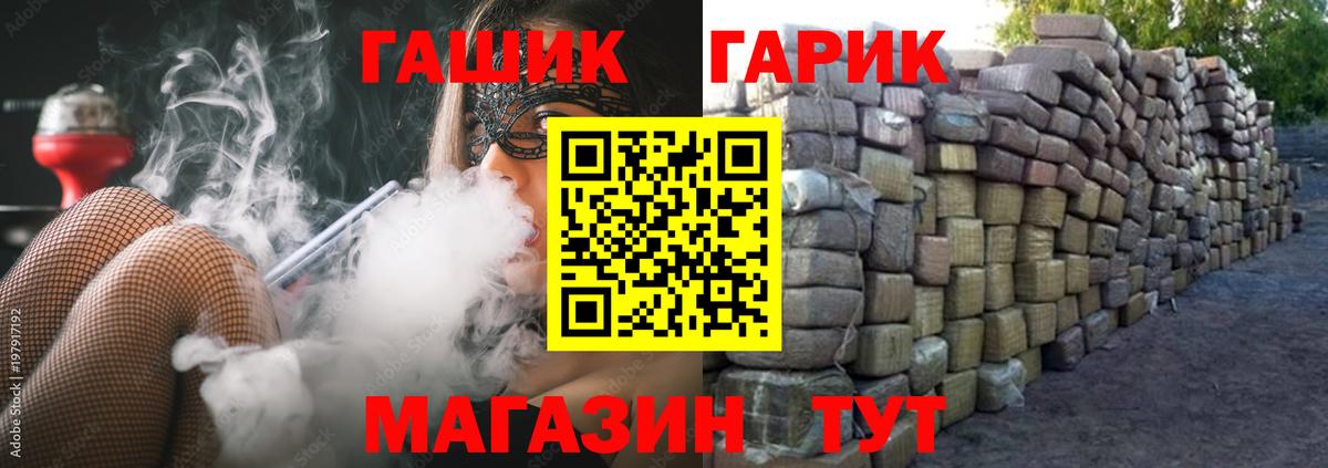 Наро-Фоминск  где купить наркоту  Вход с VPN  Гашиш Cannabis  Гашиш Premium 