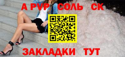 мяу мяу мука Донецк