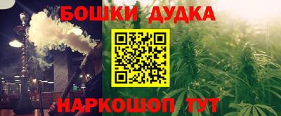 мяу мяу мука Донецк