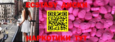 MDMA Донской
