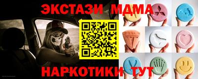 мяу мяу мука Донецк