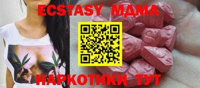 mix Дубна