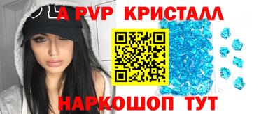 мяу мяу мука Донецк
