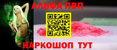 мяу мяу мука Донецк