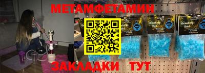 мяу мяу мука Донецк