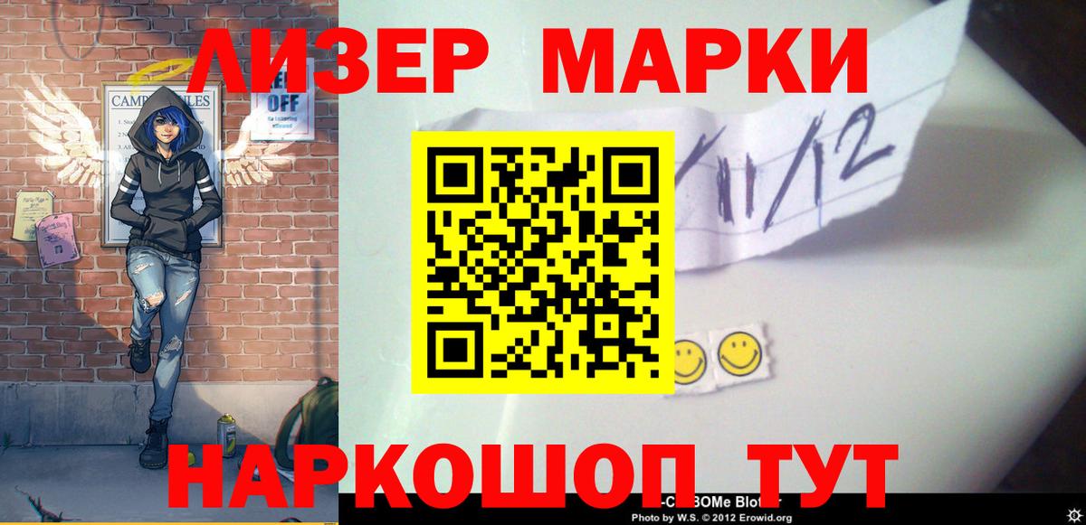 LSD-25 экстази кислота  Лсд 25 экстази ecstasy  LSD-25 экстази  Наро-Фоминск  Вход с VPN 