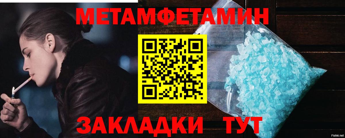 Каннабис Наро-Фоминск