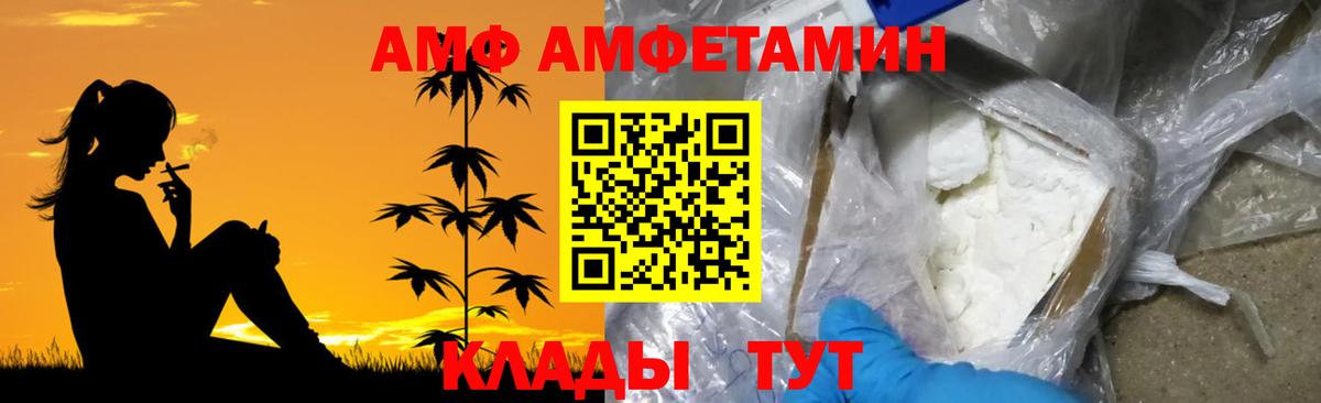 Метамфетамин пудра Наро-Фоминск