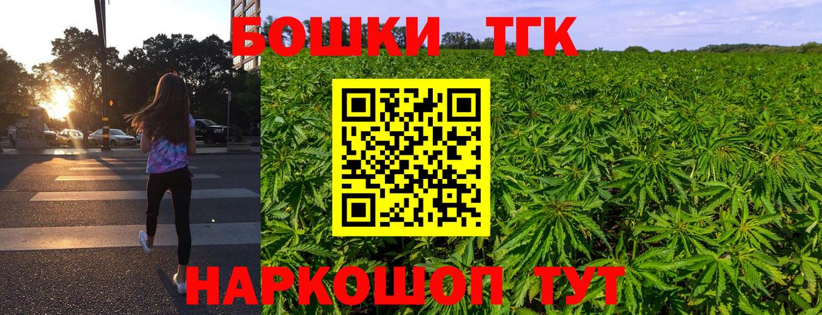 Конопля White Widow  Бошки марихуана Amnesia  Наро-Фоминск  Каннабис White Widow  Вход с VPN 